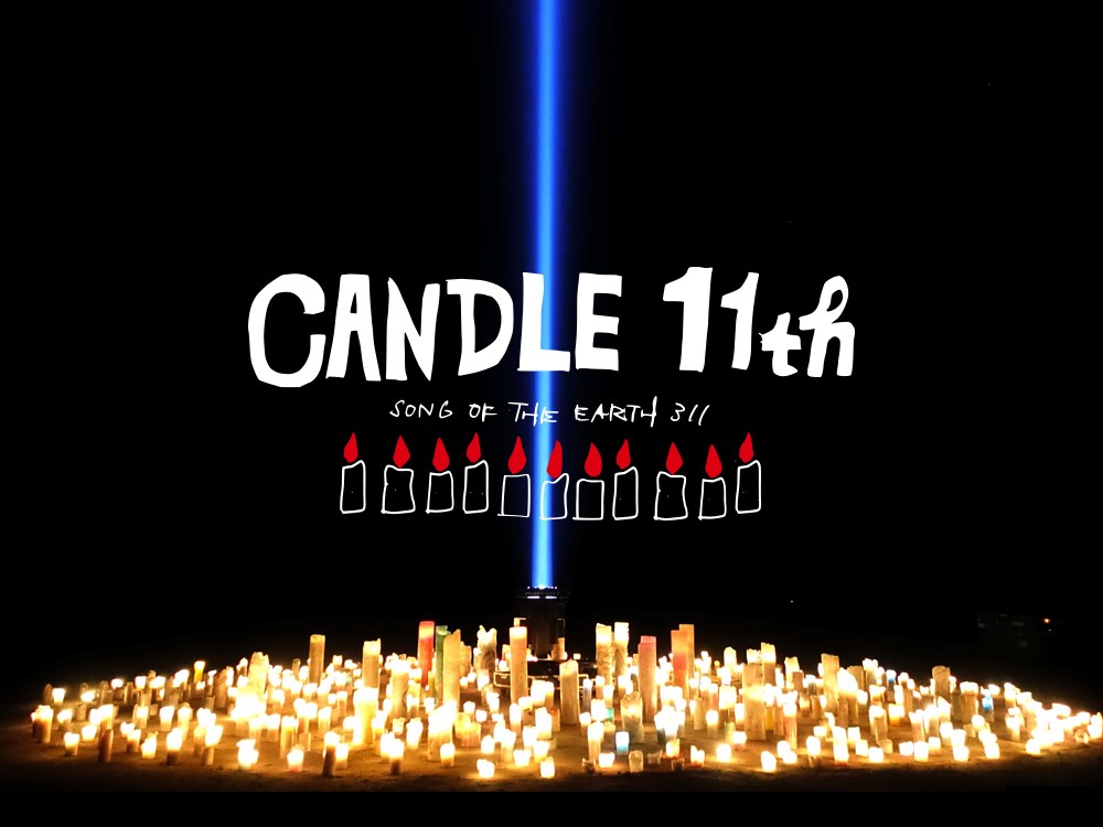 CANDLE 11TH