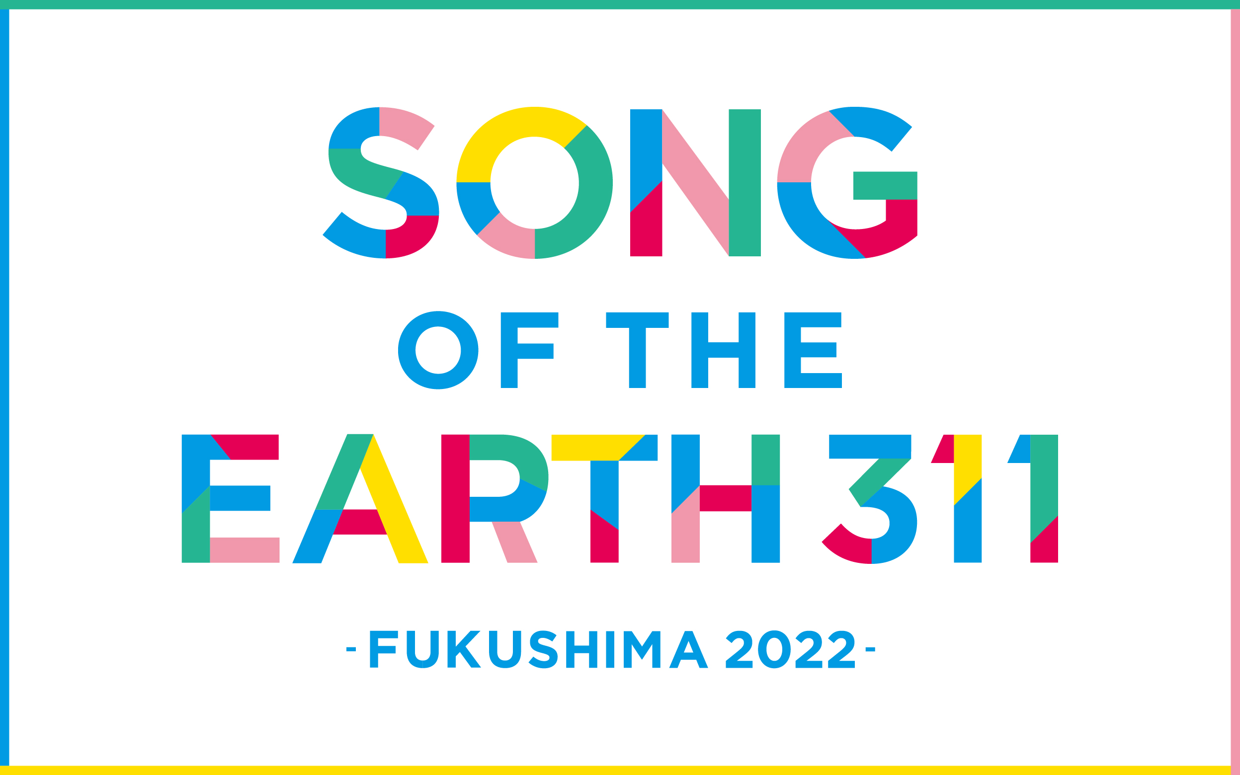 SONG OF THE EARTH 311-FUKUSHIMA 2022-出演アーティスト第１弾、ボランティア募集情報発表！！