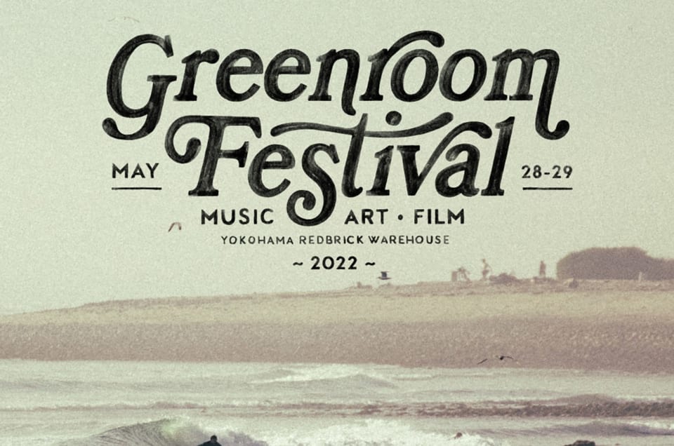 5月28日、29日開催の「GREENROOM FESTIVAL 2022」にLOVE FOR NIPPONブースの出店が決定！