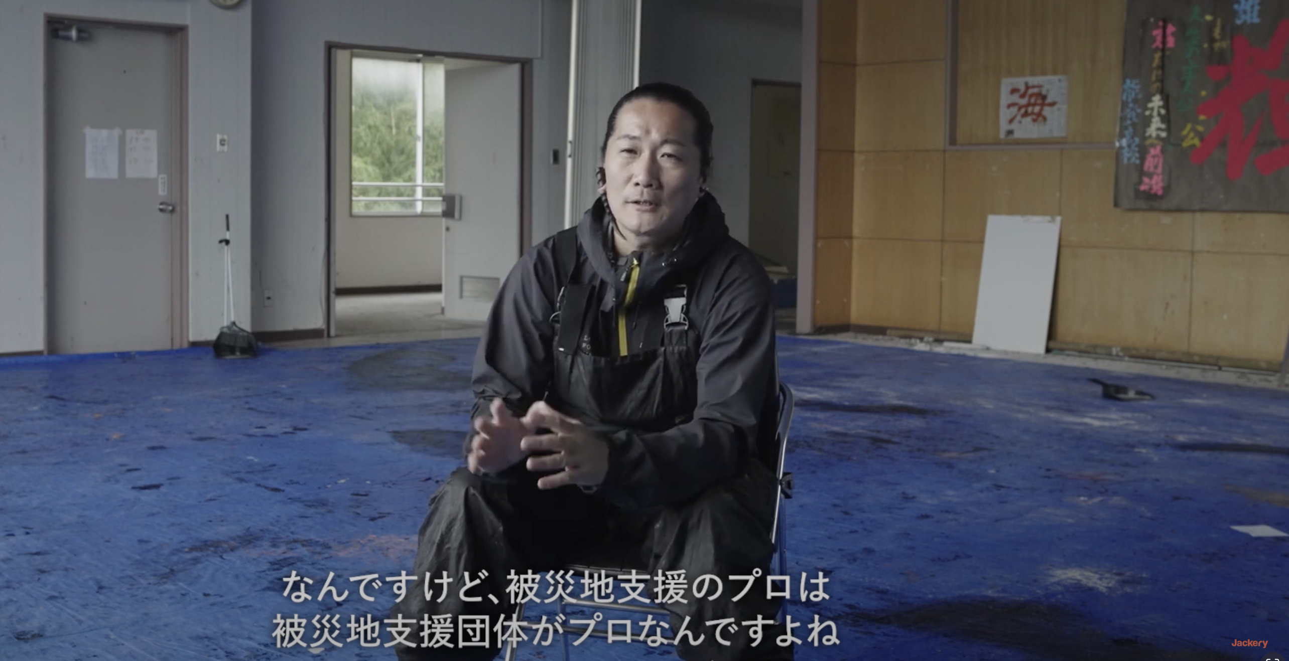 【Jackery Japan】能登半島地震支援活動インタビュー
