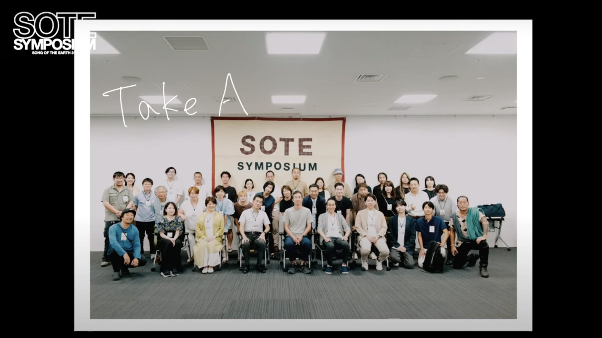 SOTE SYMPOSIUM 東京会場【2024年07月13日】