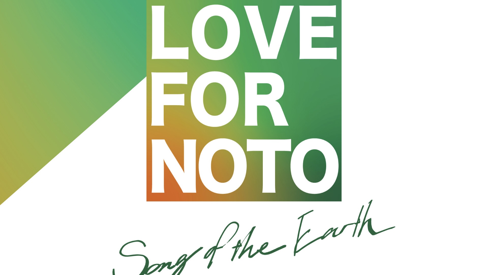LOVE FOR NOTO Song of the Earth 能登開催のお知らせ