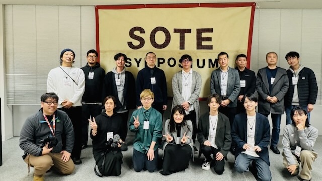 2025年1月25日(土) SOTEシンポジウム郡山開催報告